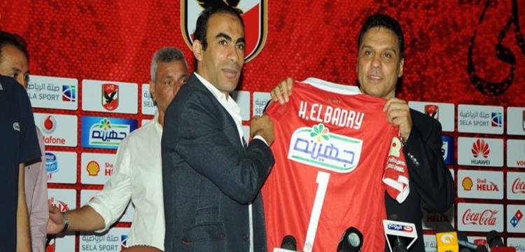 حسام البدري سيد عبد الحفيظ حسام البدري سيد عبد الحفيظ